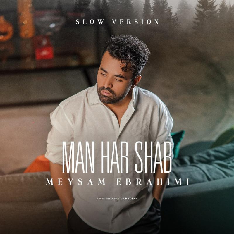 من هر شب – میثم ابراهیمی